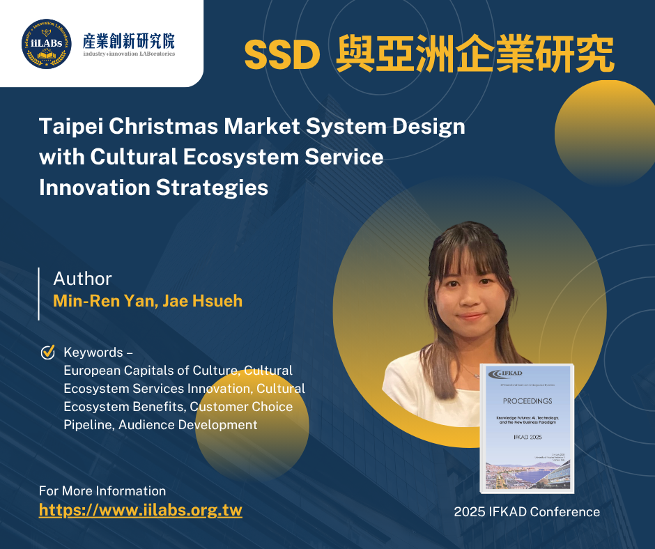 SSD與亞洲企業研究推薦論文分享-Author: Jae Hsueh